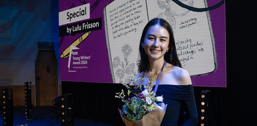 Image of Lulu Frisson at the awards